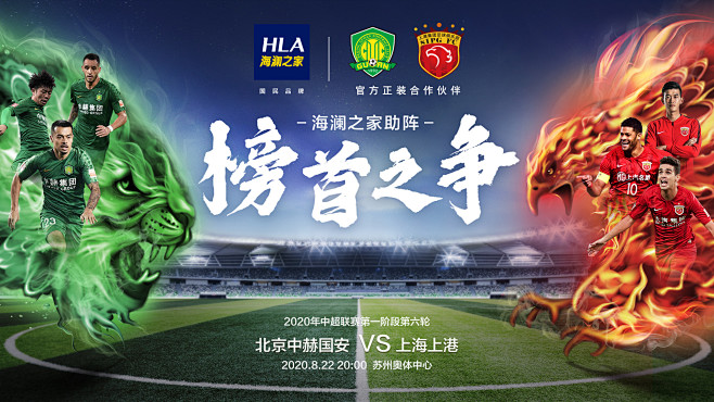 至八局的得 至八局的得